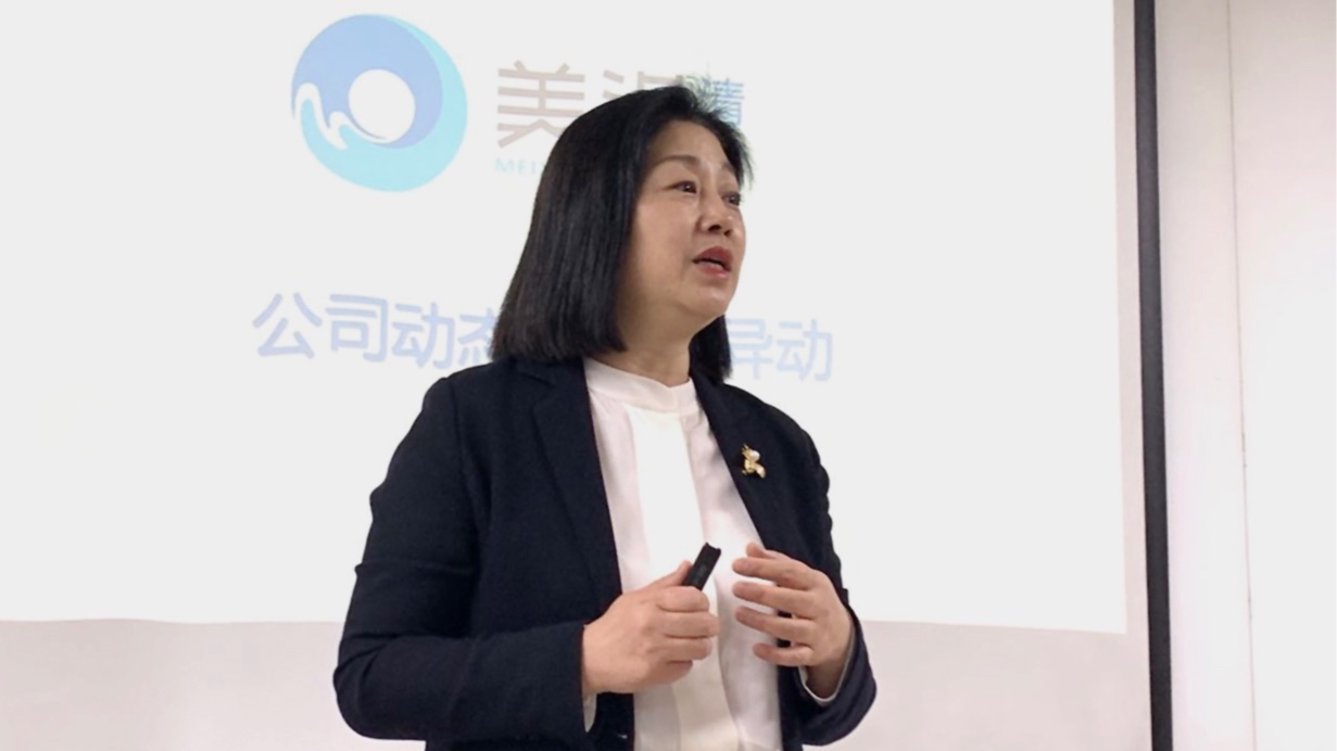 推動服務(wù)標(biāo)準(zhǔn)化，美汐清潔培訓(xùn)項(xiàng)目經(jīng)理、主管