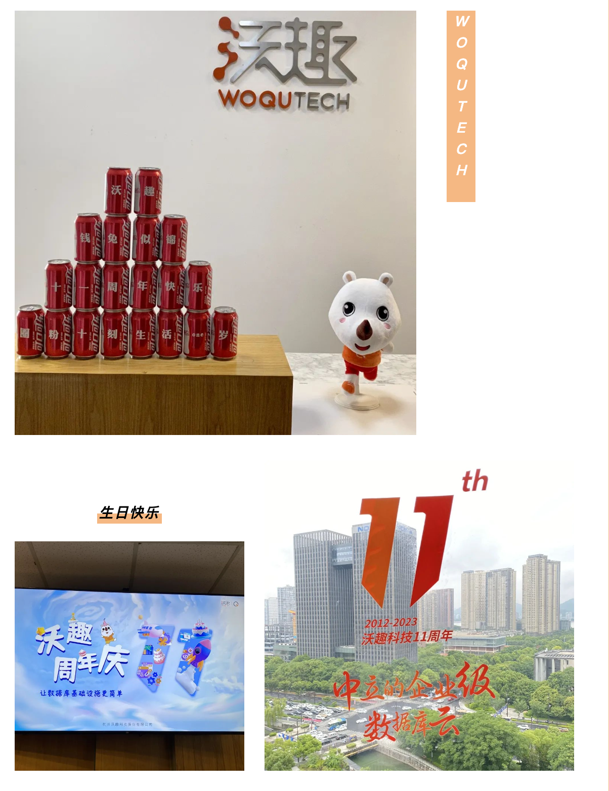 屏幕快照 2023-06-15 下午2.38.00.png