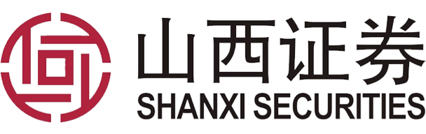 山西證券