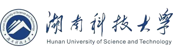 湖南科技大學(xué)