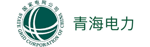 青海電力