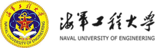 海軍工程大學(xué)