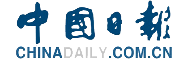 中國日報