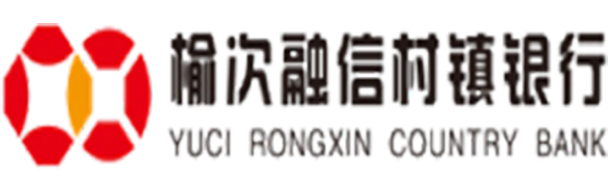 榆次融信村鎮銀行