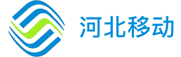 河北移動