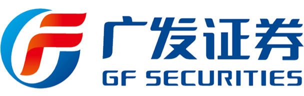 廣發證券