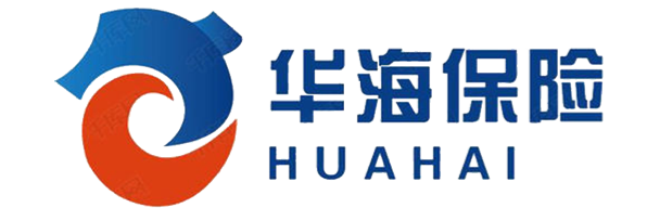 華海保險