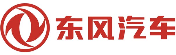 東風汽車