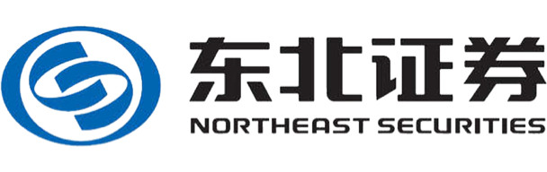 東北證券