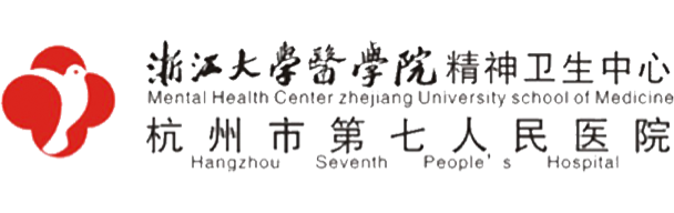 杭州市第七人民醫院