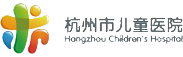 杭州市兒童醫院