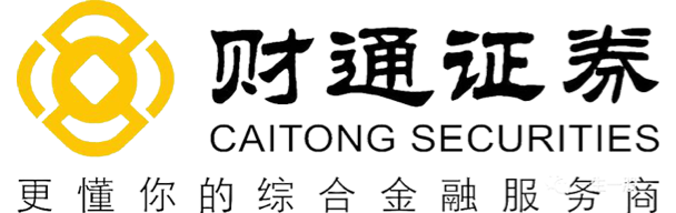 財通證券