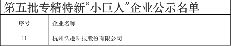 公示22.png