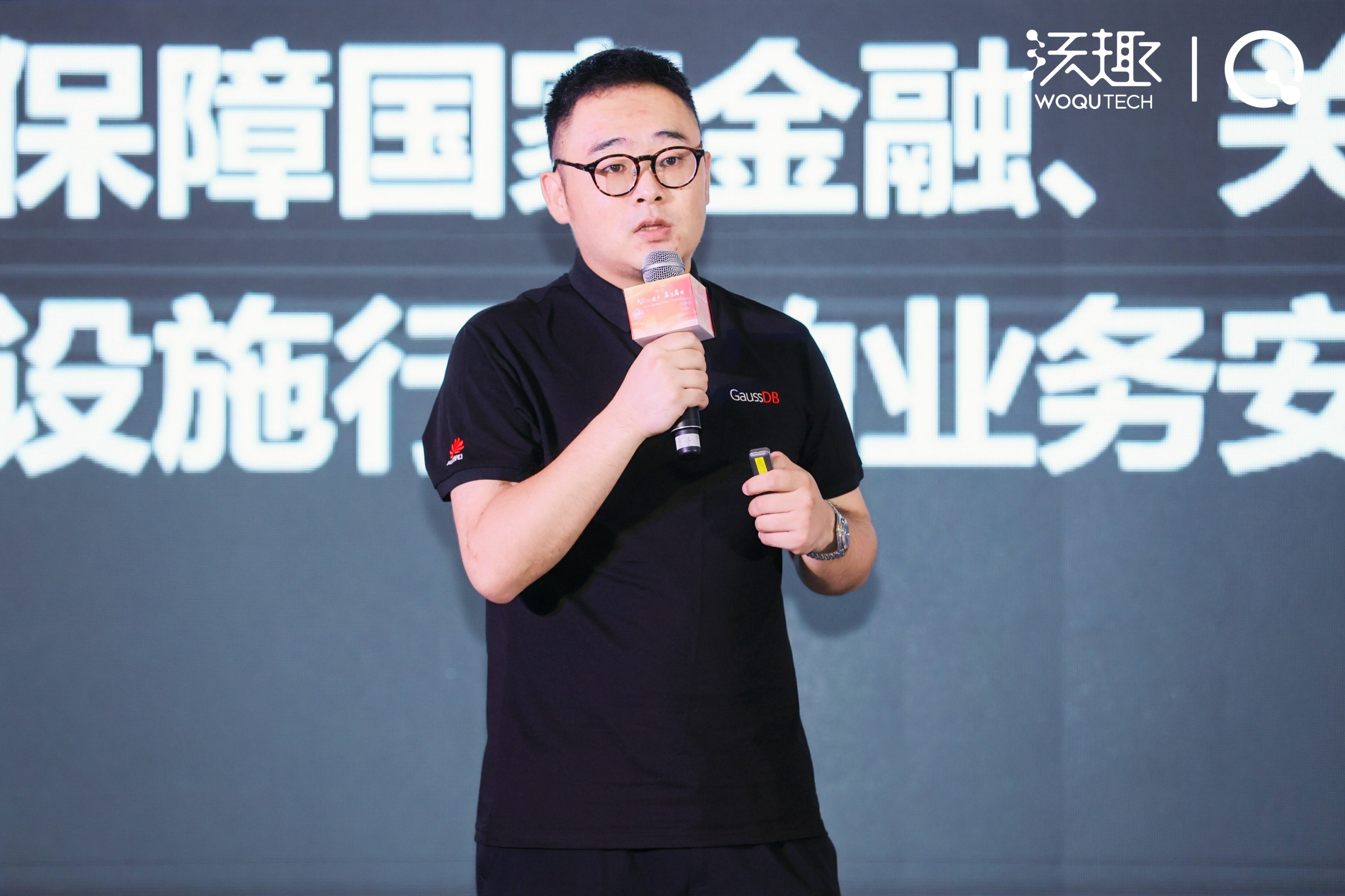 9華為云肖永照片.jpg