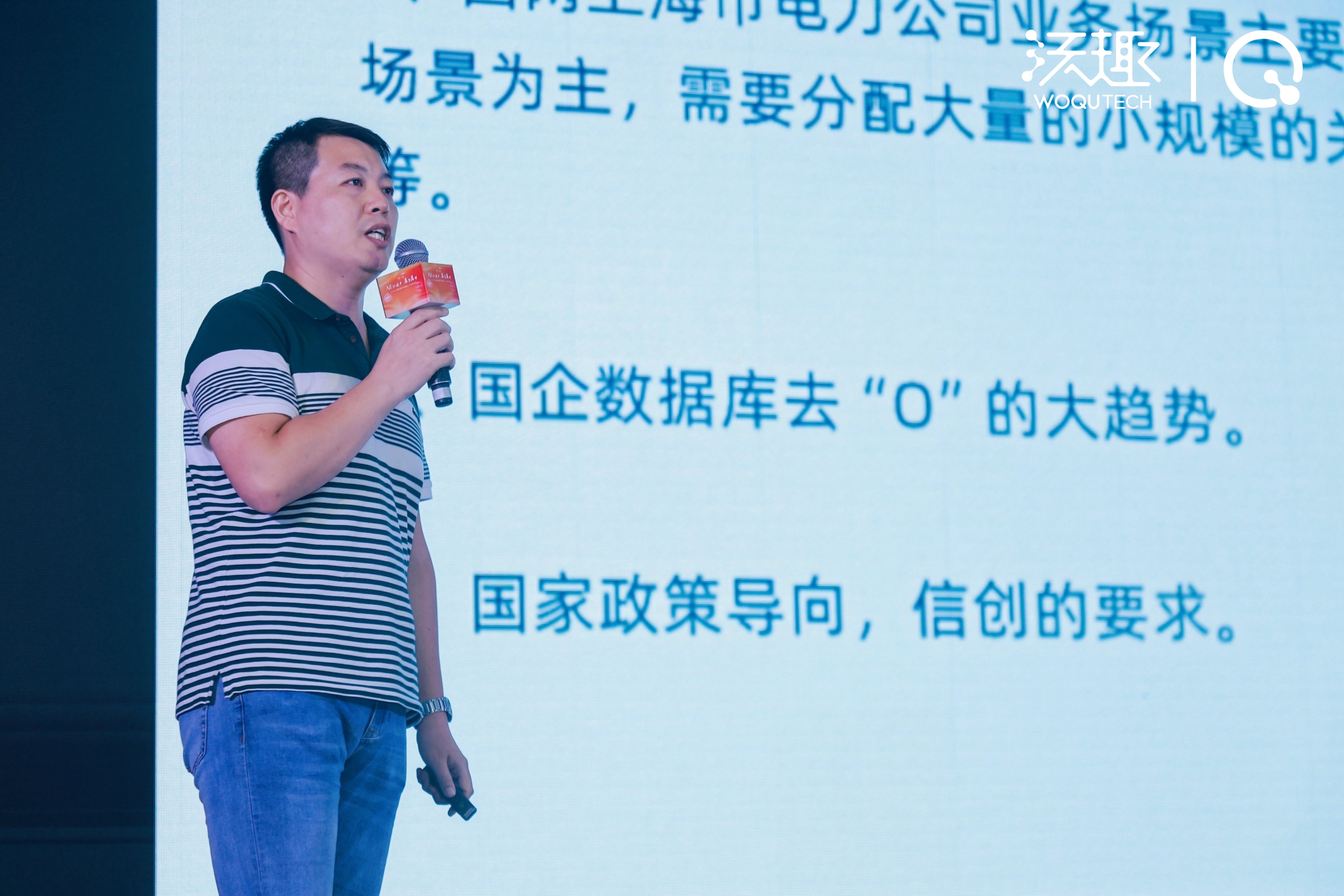 8上海電力賈榮鋼照片.jpg