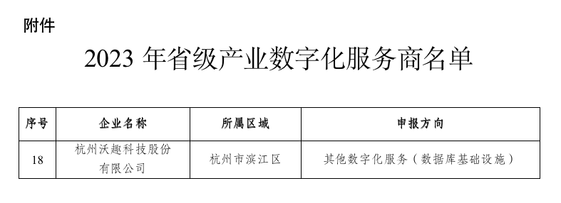 2入選.png