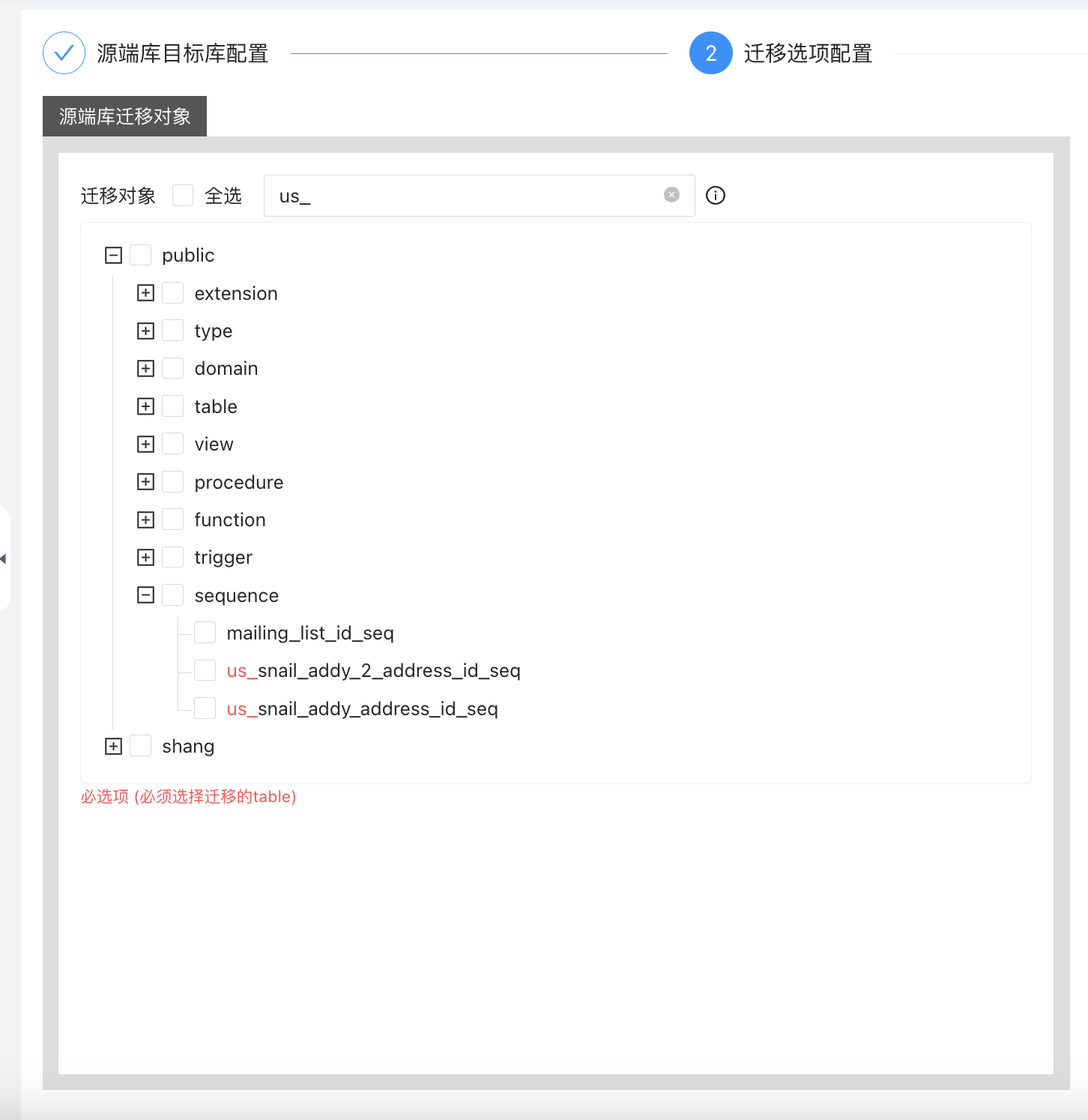 圖片2.png