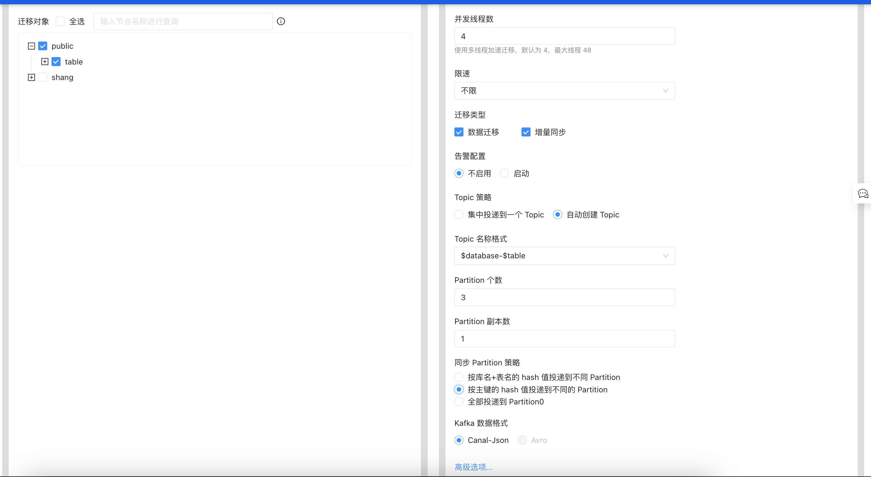 圖片6.png