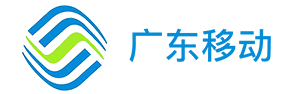 廣東移動