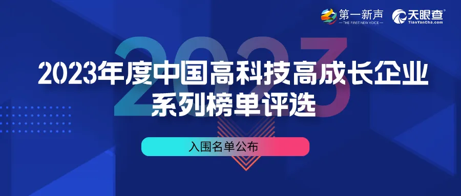 第一新聲頭圖0.jpg