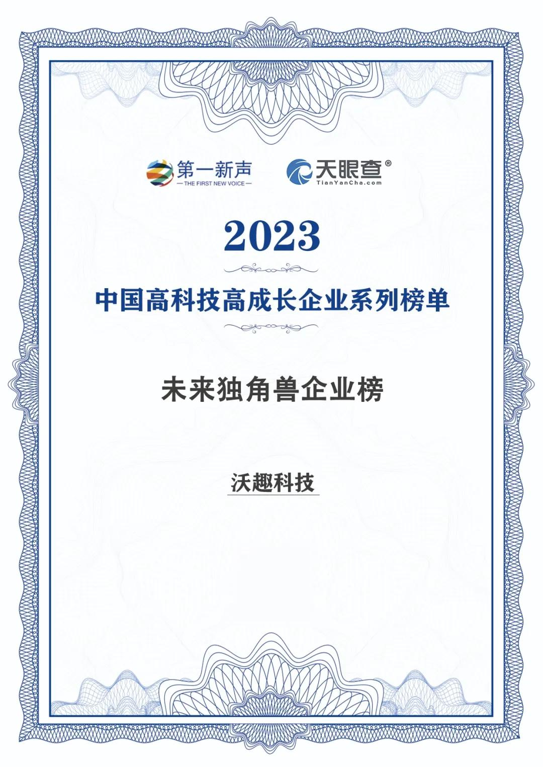 企業微信截圖_17198161181197.png