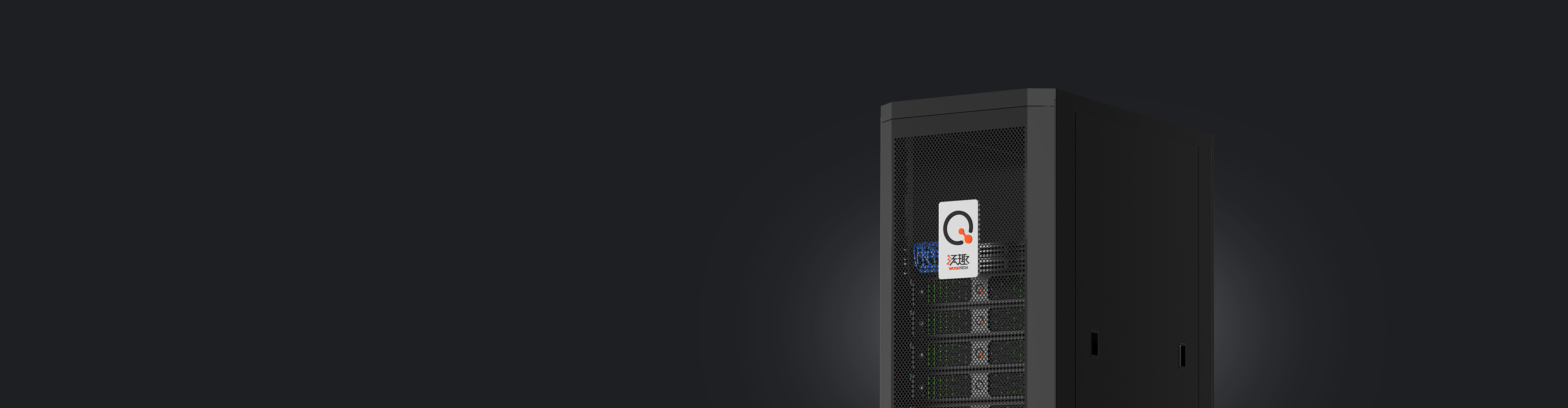 QData 數(shù)據(jù)庫專有云一體機(jī)
